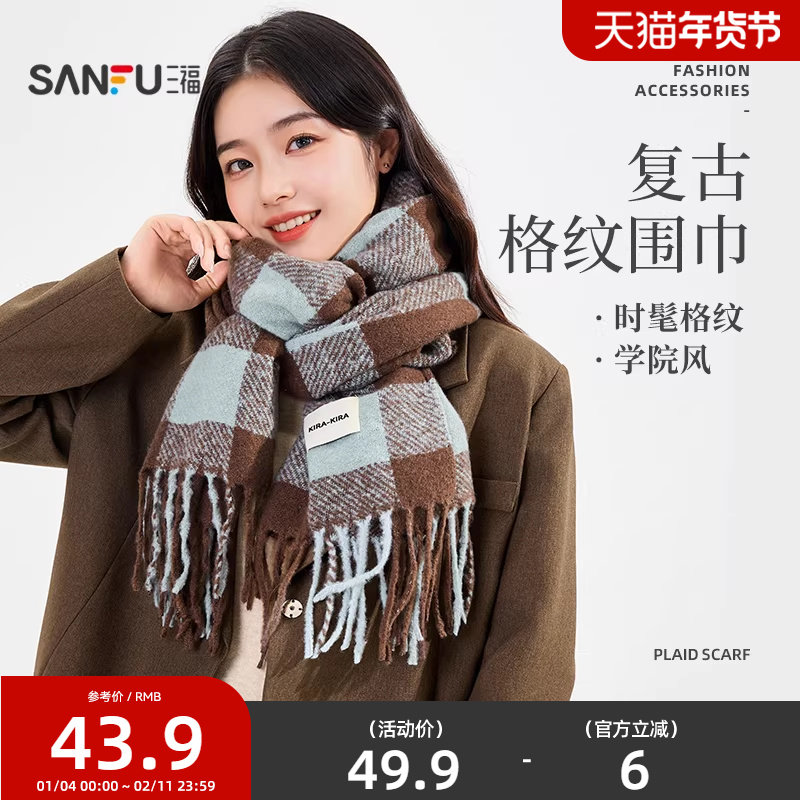 三福格纹亮丝长巾围巾 时尚优雅复古服饰配件配饰围脖847245