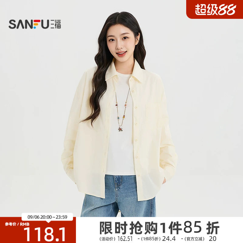 三福女衬衫2026秋季新款长袖开衫净色后背开叉绑带翻领上衣女装图片