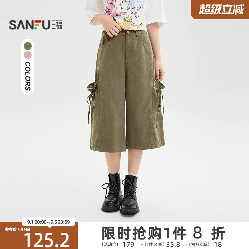 三福休闲裤女2026新款夏季时尚工装风中腰阔腿七分裤子女装522223图片
