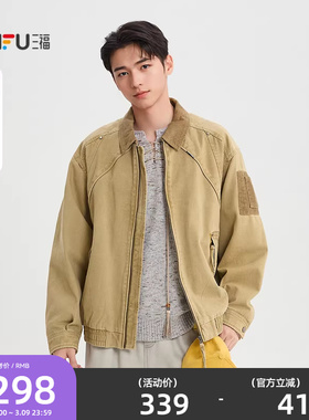 三福2026春季新款分割翻领短款工装夹克男街潮宽松外套518559