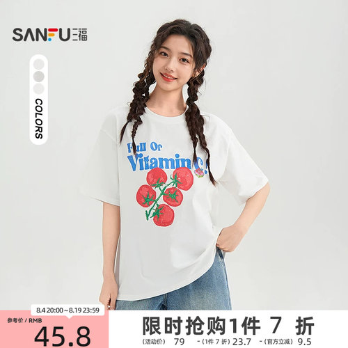 三福休闲短袖女2026新款夏季番茄印花圆领t恤宽松上衣女装521266