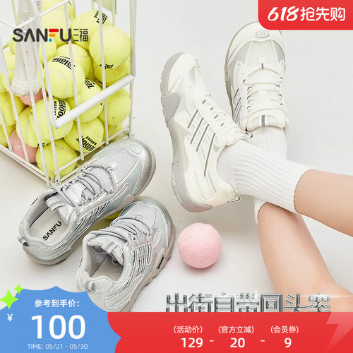 三福女运动鞋新款盐系漫游潮酷机能风织带反光慢跑鞋女鞋853502