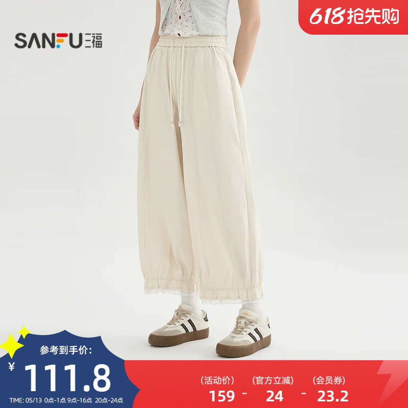 三福休闲裤女2026新款夏天巨好看的薄裤子宽松花边长裤女装521964