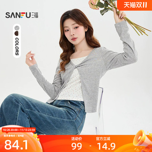 三福长T恤2026秋季假两件扭结领口合身短款上衣女装531783