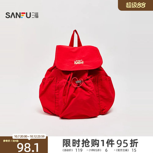 三福背包秋季复古童趣多口袋抽绳多巴胺撞色双肩包女包504307