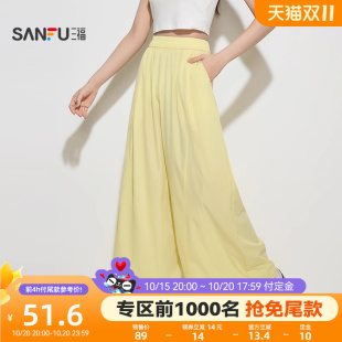 脚家居服长裤 三福女秋季 轻运动可调节裤 单裤 844448 阔腿裤