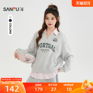 三福卫衣2026秋季刺绣英文印花撞色翻领假两件上衣女装530120