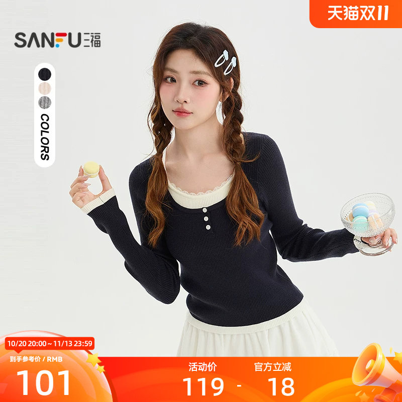 三福毛衫2026秋季蕾丝假两件领短款紧身打底上衣女装529080