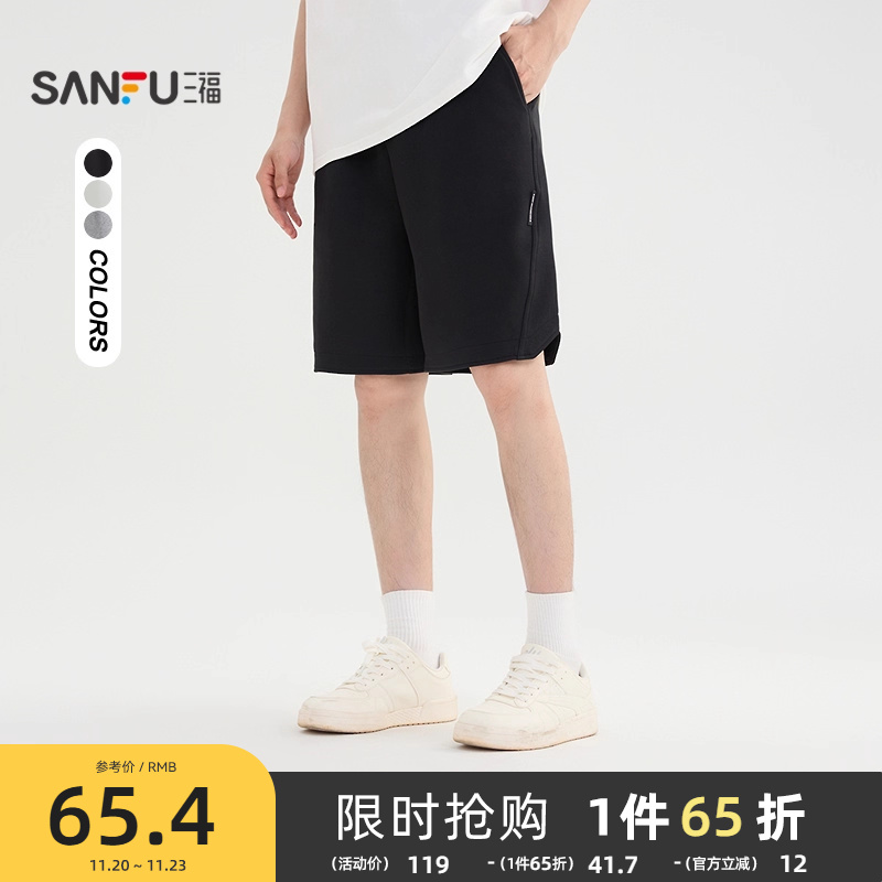 三福2025夏季男士轻薄面膜裤中裤 休闲宽松橡筋腰裤子男500881