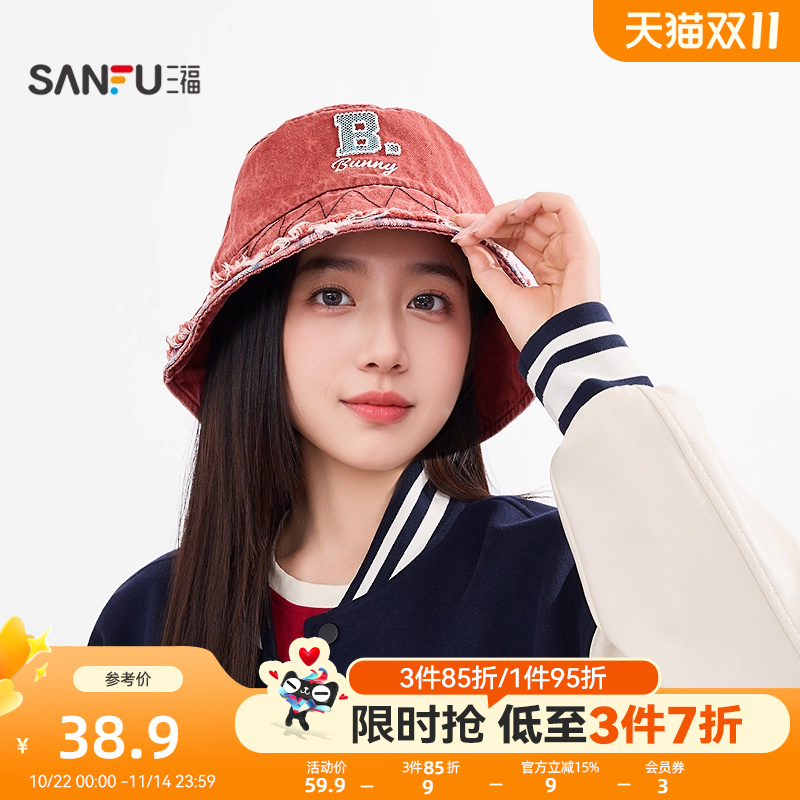 三福乐一通双边渔夫渔夫帽 时尚潮流个性服饰配件帽子507507