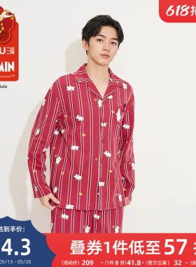 三福【姆明联名】男春季满印翻领套装本命年红色宽松家居服514644