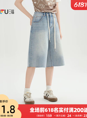 三福牛仔裤2026新款夏季毛边宽松阔腿裤中长款蓝色裤子女装521540