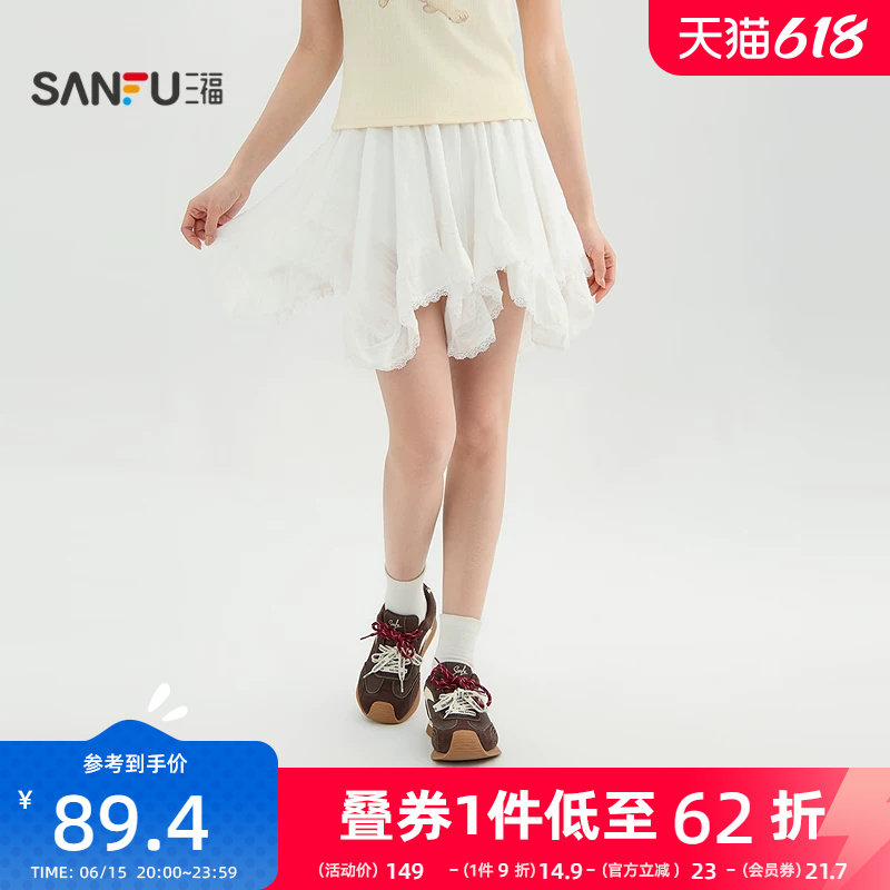 三福白色短裙女2026新款夏季设计感不规则下摆半身裙子女装522028