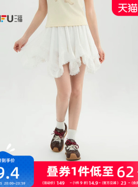 三福白色短裙女2026新款夏季设计感不规则下摆半身裙子女装522028