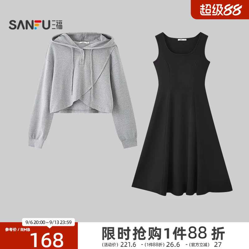 三福连衣裙2026秋季收腰A摆两件套长裙U领裙子女装531752