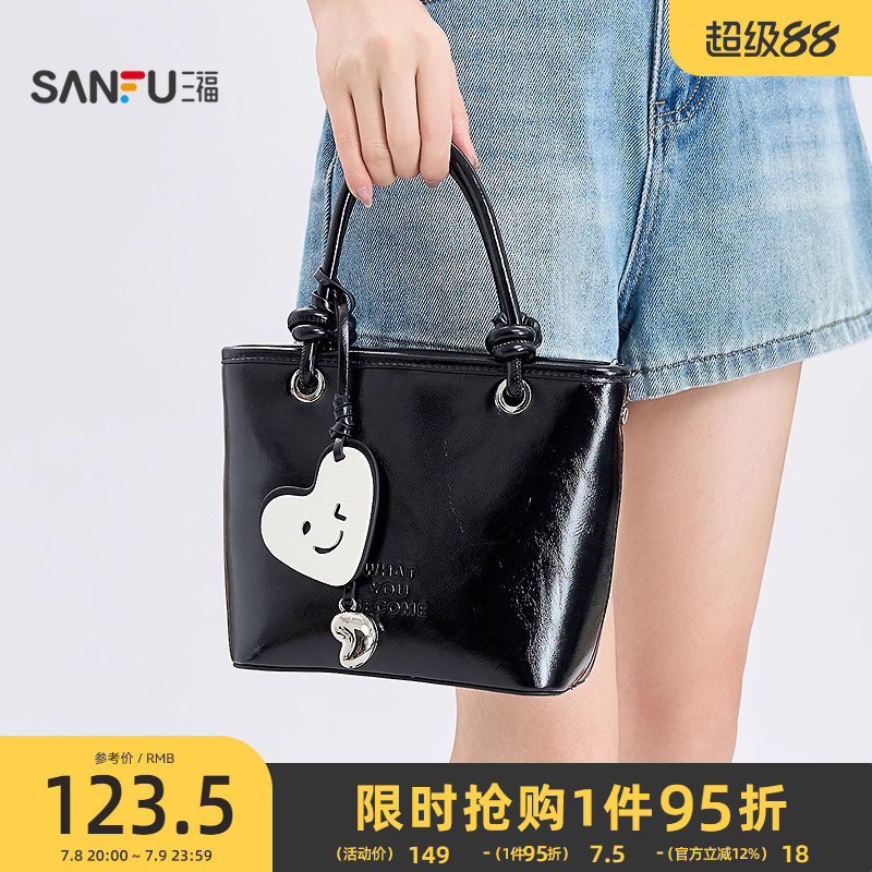 三福手提包夏季韩系老钱趣味挂饰纹理包面小托特包女包503657