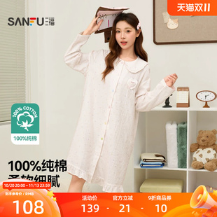 三福女秋季清新波点长袖睡裙 甜美可爱娃娃领宽松家居服528490