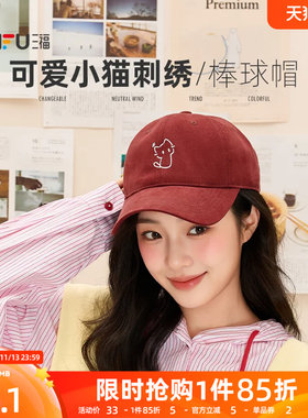 三福帽子2026新款女款趣味可爱猫咪刺绣鸭舌帽男显脸小红色棒球帽