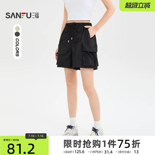三福短裤2026新款夏季美式宽松工装裤小个子高腰休闲直筒裤子女装