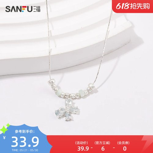 三福休闲简约拉丝银色短项链单条 气质时尚装饰首饰839638