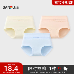 三福女高腰包臀内裤 甜美简约蕾丝蝴蝶结舒适半平角裤女503541