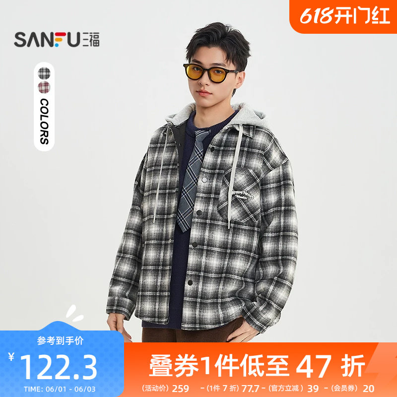 三福2026春季男士格子英文刺绣长衬衫 美式可拆帽子上衣516687