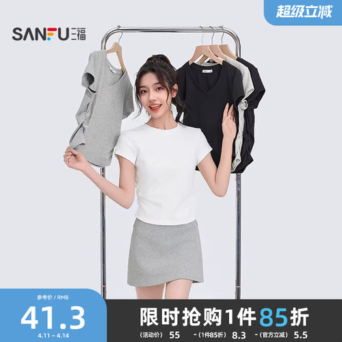 三福短袖T恤女2026新款夏季褶皱设计感修身圆领短款白色上衣女装