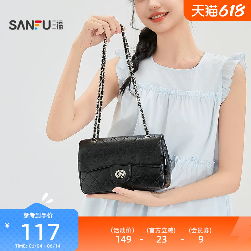 三福挎包夏季简约腋下小方包金属链条迷你时尚个性女包524254