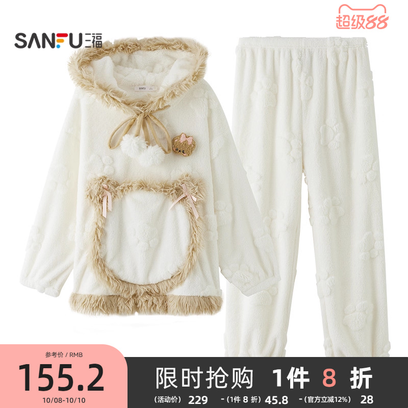 三福女款冬季长毛绒抗静电家居服套装可爱趣味立体耳朵可外穿睡衣