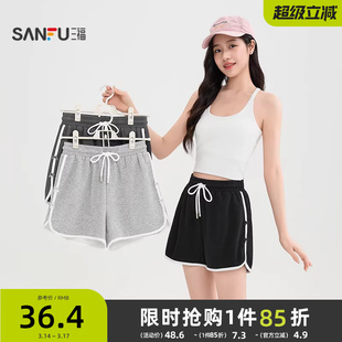 三福短裤女2026新款夏季运动风针织休闲裤小个子局部撞色裤子女装