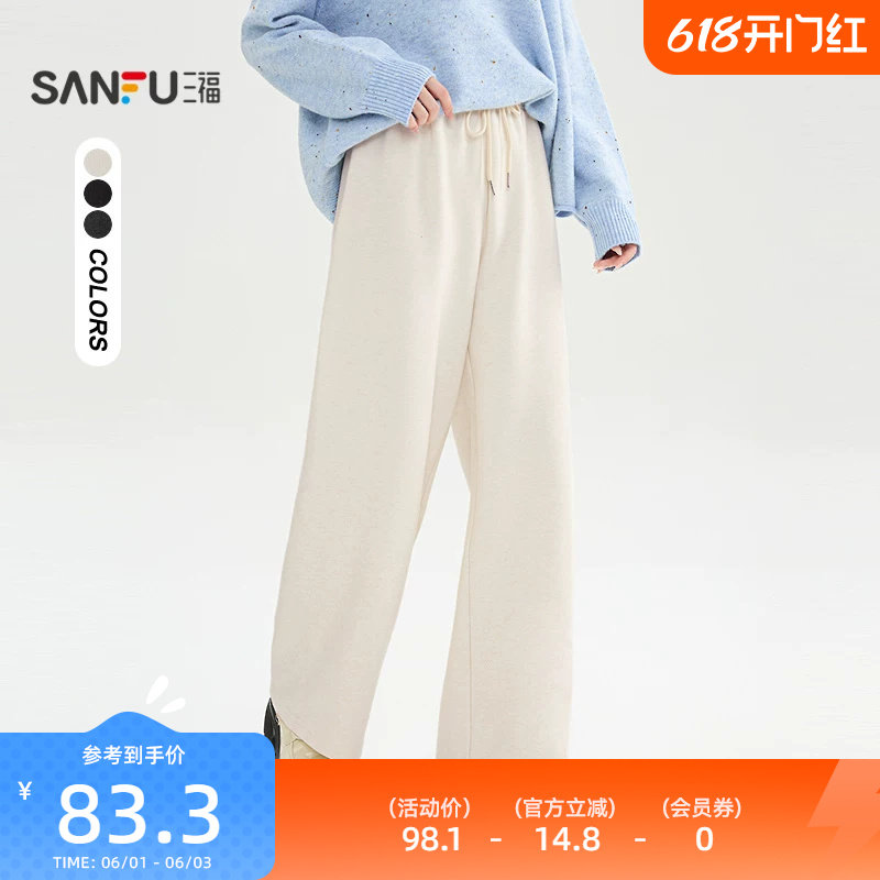 三福休闲裤2025新款冬季宽松bf慵懒风裤子加厚阔腿长裤女装512343