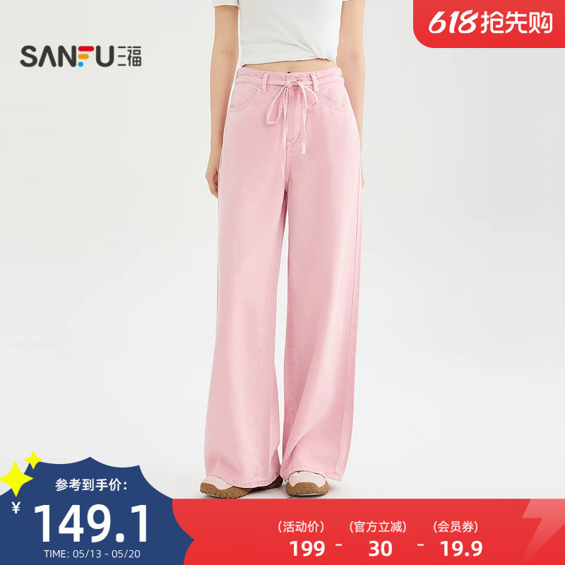 三福牛仔裤2026夏季腰绳装饰直筒裤脚休闲裤子女装523050