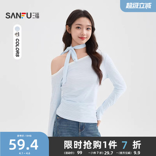 三福t恤2026新款 蕾丝边斜肩飘带上衣休闲条纹长袖 女装 518240 春季