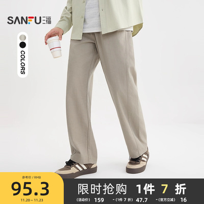 三福2025秋冬新款休闲裤男纯色棉麻宽松直筒橡筋腰长裤裤子506268