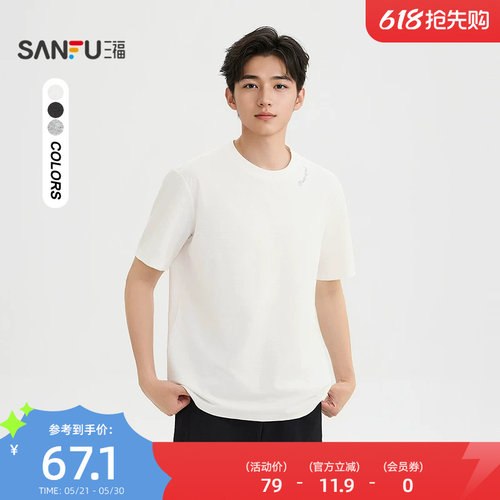 三福2026夏季肌理感绣花短袖t恤男都市宽松圆领半袖打底衫523674