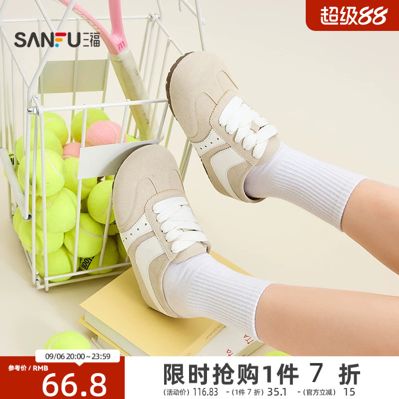 三福女板鞋春季复古休闲风半拖圆头内增高厚底德训鞋女鞋855316图片