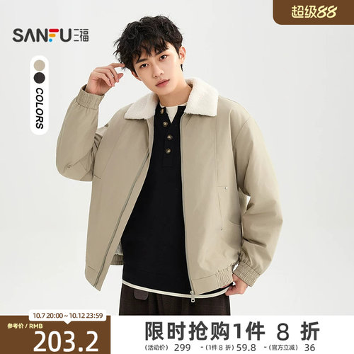 【预】三福2026冬季男士仿羊羔翻领飞行员短棉衣时尚外套531097