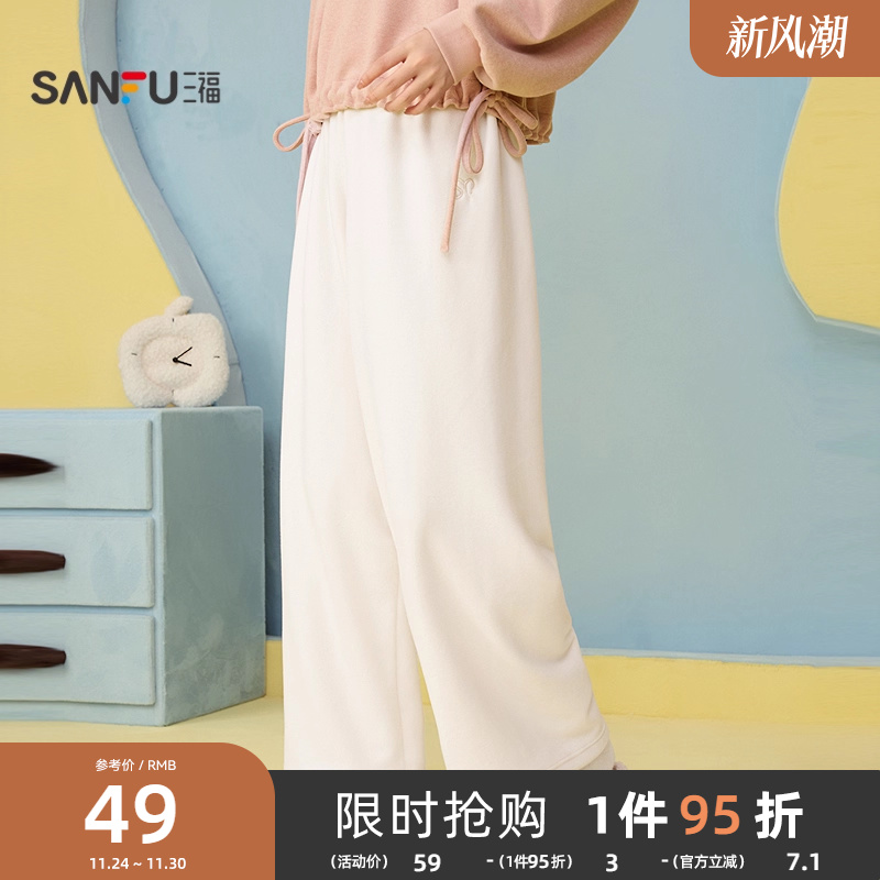 三福女冬季直筒暖暖裤单裤 轻运动风摇粒绒宽松长裤内衣846307