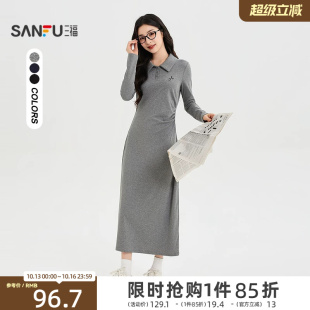 三福女连衣裙2026秋季新款女装字母刺绣侧腰收褶长袖翻领裙子女装