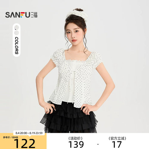 三福衬衫2026夏季蕾丝领口绑带波点假两件上衣女装526080