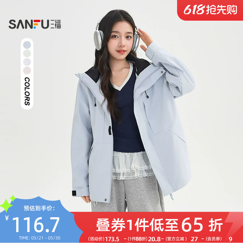 三福户外工装风外套女2026新款春季宽松连帽多巴胺上衣女装521212