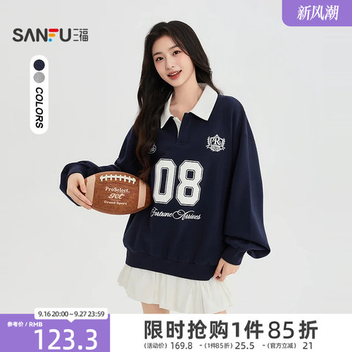 三福女卫衣2026秋季新款翻领休闲风刺绣polo领宽松套头上衣女装