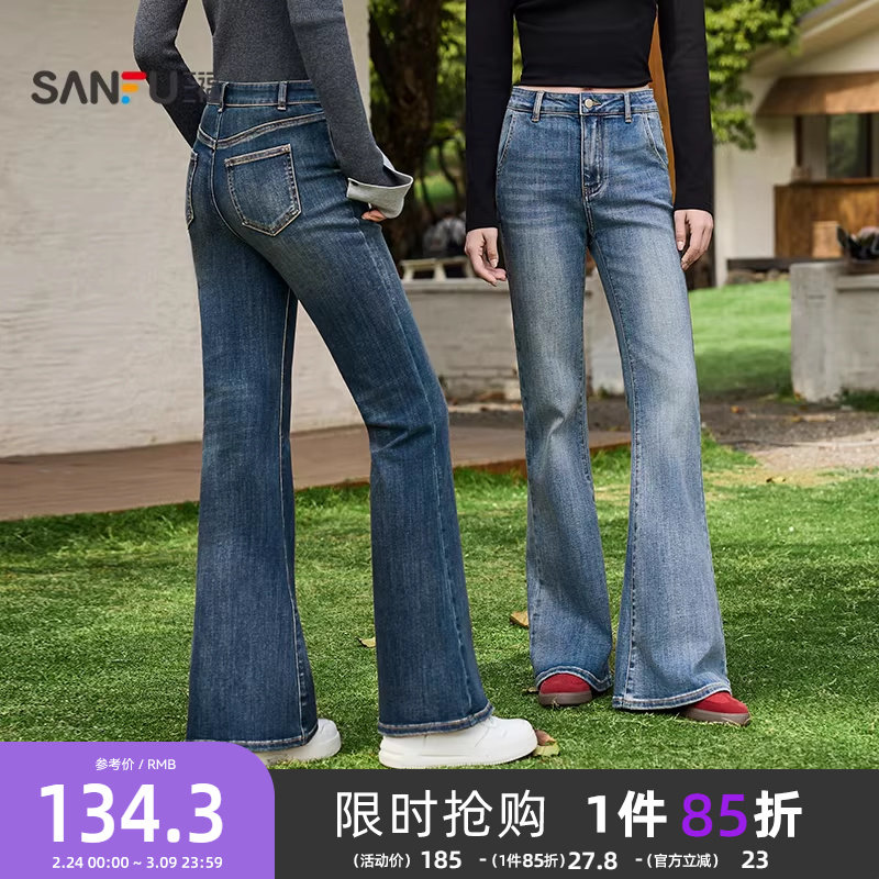 三福牛仔裤2026新款春季做旧复古喇叭裤修身显瘦弹力微喇裤子女装