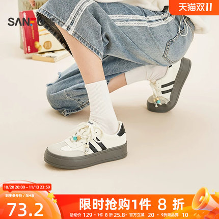 三福女板鞋韩系休闲风串珠增高低帮德训鞋圆头女鞋850671