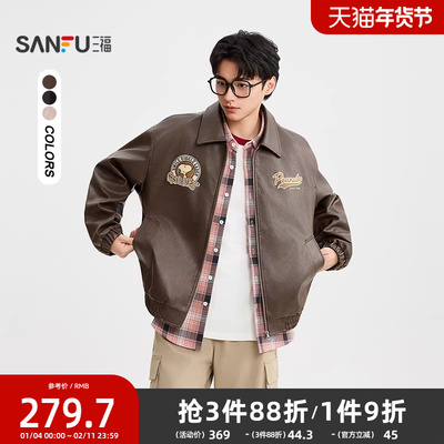 【史努比联名】三福2025秋冬刺绣PU皮衣夹克宽松复古外套男507952