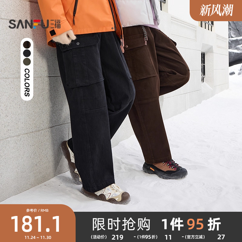 三福2025冬季男士挂饰设计分割结构休闲裤宽松直筒长裤裤子511726