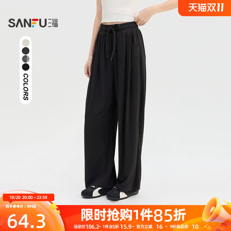 三福女休闲裤2026秋季新款抽绳松紧腰口袋设计微弹直筒裤子女装