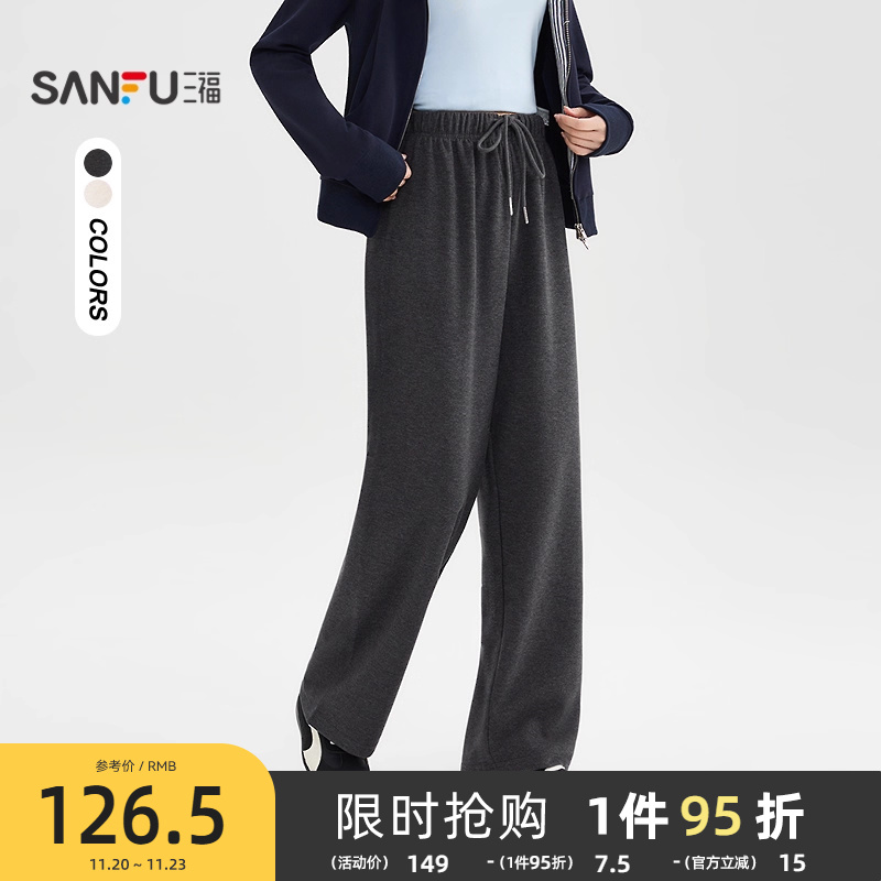 三福休闲裤2025新款冬季净色松紧腰松弛感宽松直筒长裤女装509583