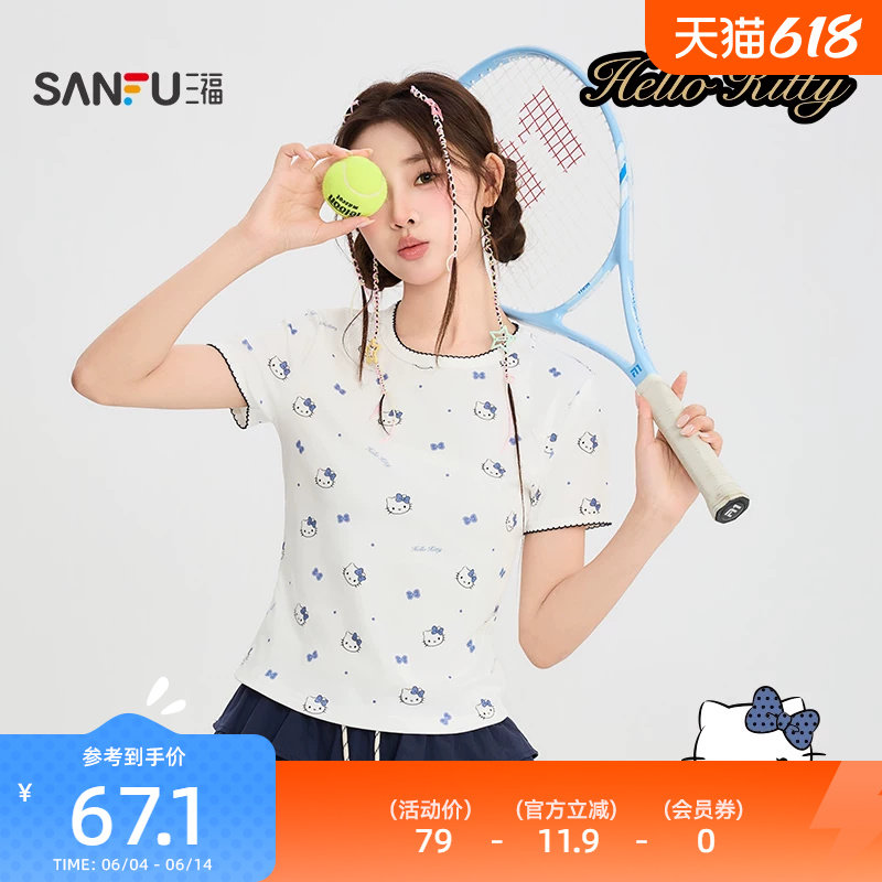 三福短T恤2026夏季HelloKitty图案短款圆领上衣女装525814
