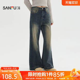 三福女牛仔裤2026秋季新款微弹喇叭裤脚舒适中腰休闲时尚长裤女装
